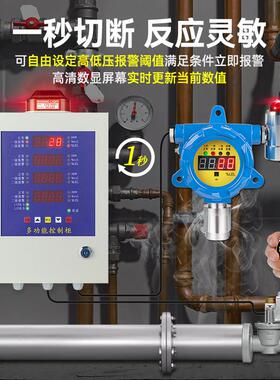 燃电切断阀工体业气警报磁器紧急切断阀餐饮瓦斯管ODA气道自动阀