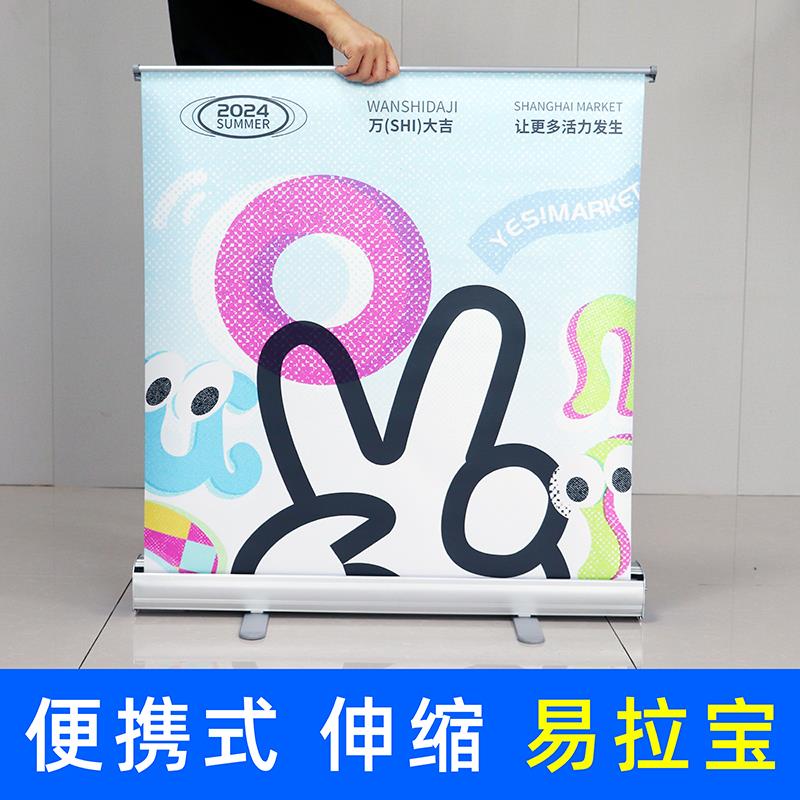 易拉宝展示架广支牌展示牌式落地式门型立展架生日x展架海告报架