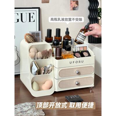 化妆品收盒桌面高级梳妆纳台口眉笔大红容CFC量护感肤品置物架整