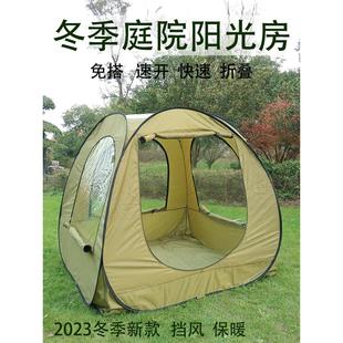 閑網紗超大空間折可疊攜 戶涼外防蚊帳篷庭院室001內旅游夏納休季