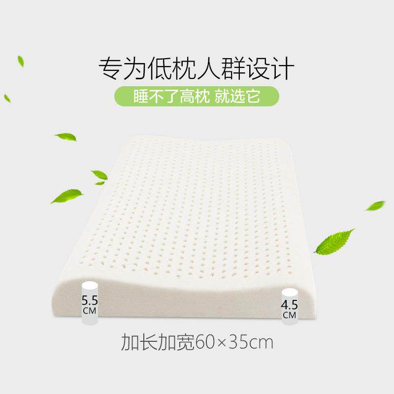 国款乳胶枕头单人护颈椎助睡眠矮EYB薄枕超薄家用儿低童泰柔软枕
