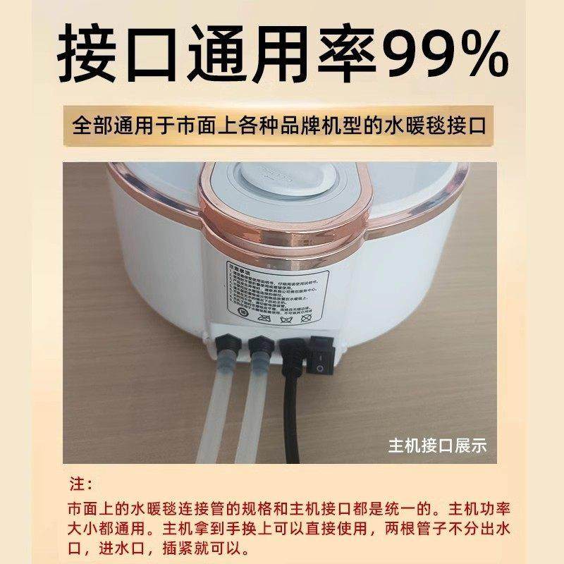 水款暖毯主机通用配件大全水暖电热毯水电子控毯子2褥024新双配件,生活电器,水暖毯/水循环加热毯,淘宝优惠券,粉丝福利购,淘宝优惠卷