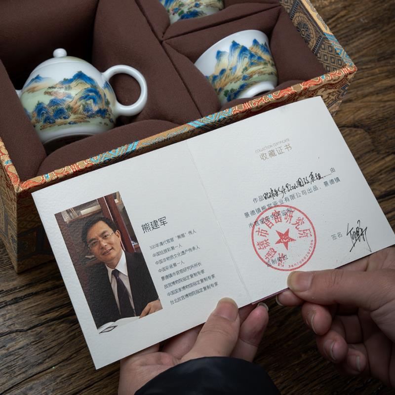 宫盒廷茶珐琅彩千里江山茶杯套组礼景德镇手千里江山工具绘陶瓷