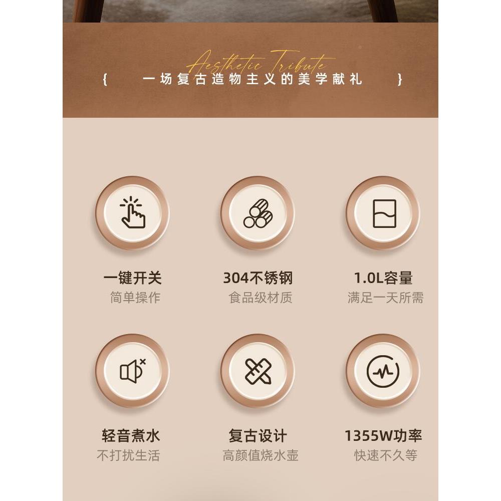 荣事达电热水壶家用不锈钢保温体一水壶自烧动73161烧断电大容量