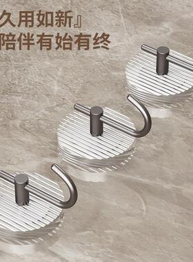 化压克力挂钩黏奢胶浴室室门后墙壁上20230623免打孔承妆重轻衣帽