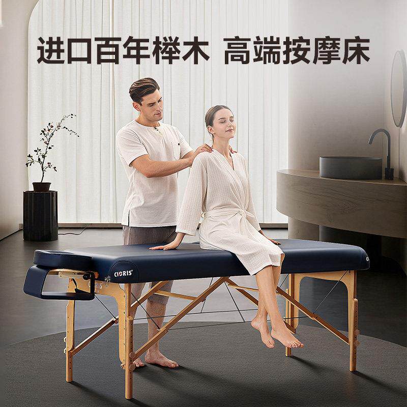 德国凯伦折叠按摩床木美容床手提实可携式推拿诗-B床家中用医理疗