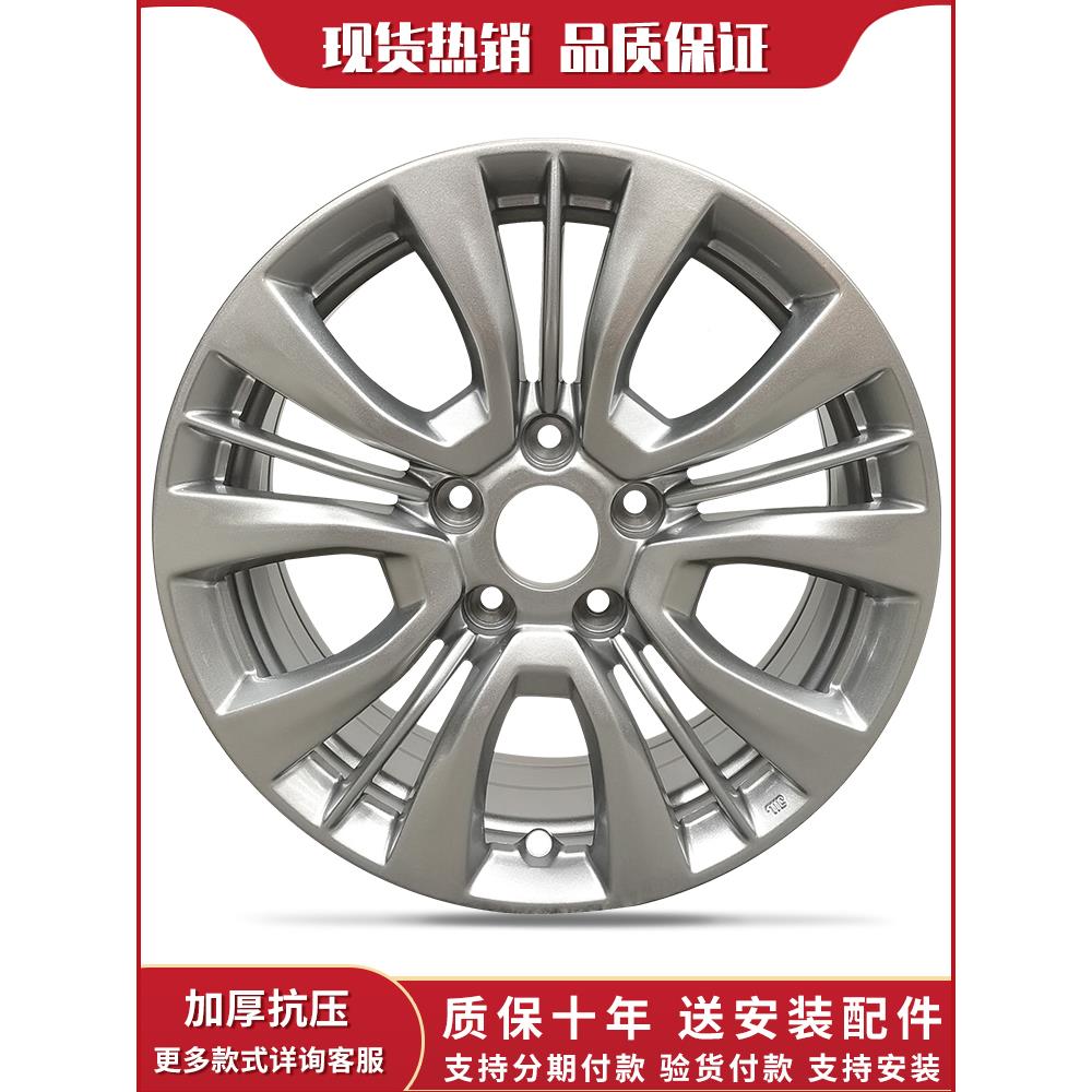 16寸1改7寸18寸适用 于菲亚特菲翔 致5悦 悦于5*110翔V V7 CS35逸