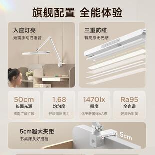 孩护眼可夹灯学生室床头阅读宿舍宝夹学习专用全TH30光谱卧AA级台