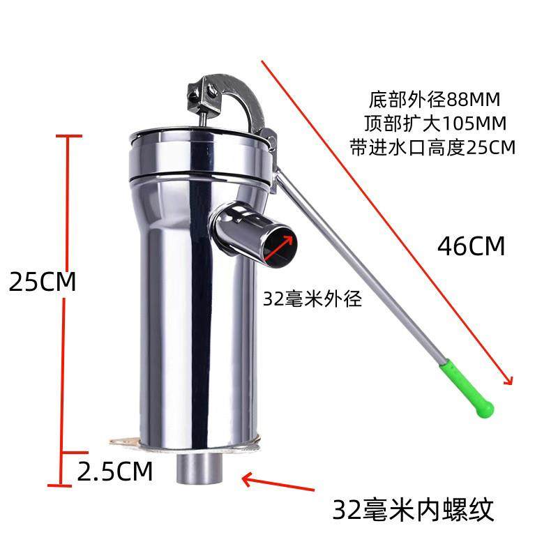 水加厚加头大不锈钢水井摇泵家用抽水器PNS手动井老式井用农村手