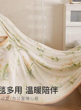 洁丽雅公睡牛奶绒毛毯午办室盖毯珊瑚绒沙发HNS毯空调毯床子上用