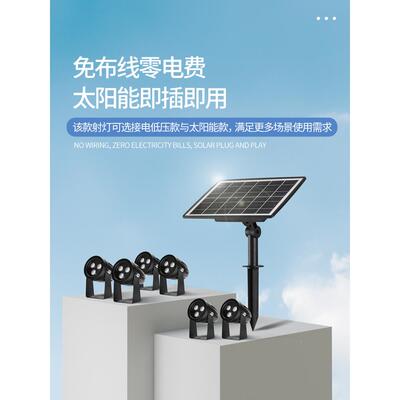 灯4207太阳二能彩灯分体拖式庭院灯防水照树灯一草坪射户外园林景