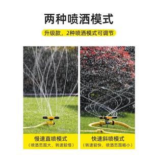 自动洒水器60度浇地灌溉器浇水花管雾化旋转头浇H0419185喷灌喷淋