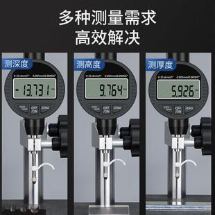 禾木数显高度规千分表高度测量量仪百理尺分表高度规高度深度计大