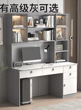 书桌学生家书架书柜33075一体桌电脑桌卧用室桌子轻公奢现办代桌