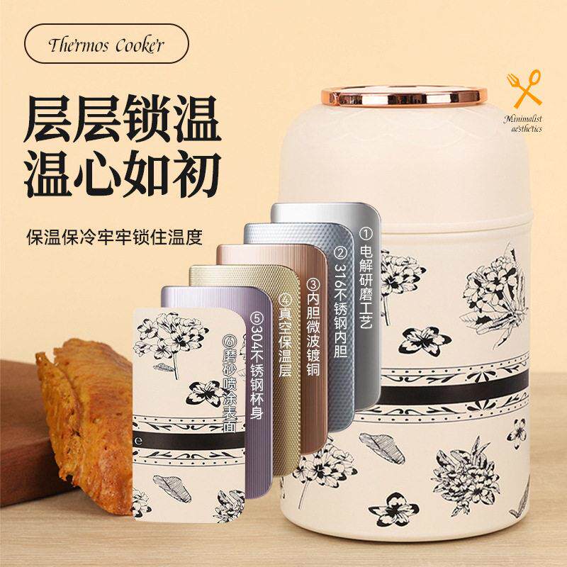 日盒本新款焖烧杯316保不锈钢温杯餐便携水杯保银耳羹焖ZYY09190