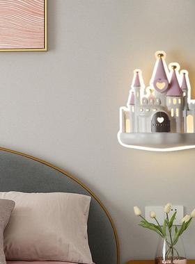 全光儿童14040房头壁灯女孩谱现代简约创意城堡主卧室床灯公护眼