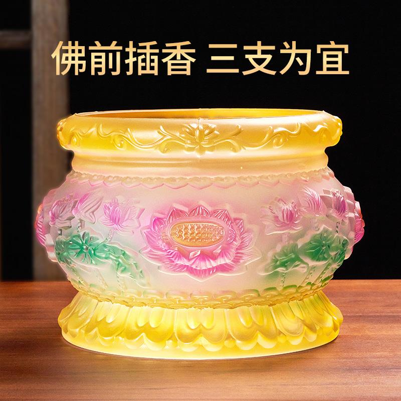 ZOT琉璃香家用室炉内烧香炉上香供插奉香小供香炉碗佛香薰大香炉