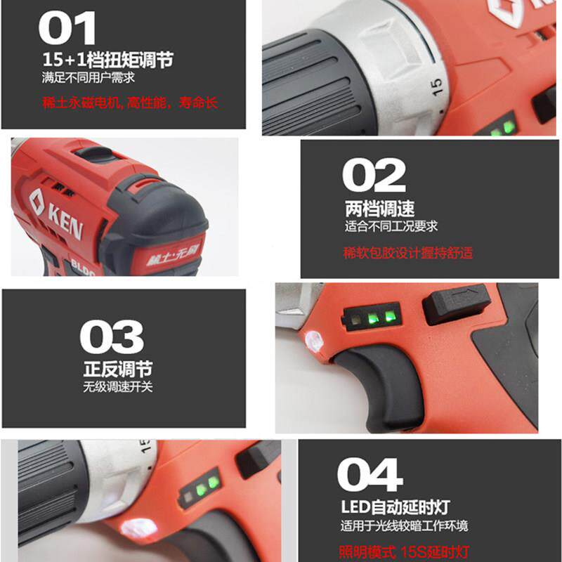 无刷充电钻电钻电钻BL6012C充电器锂电池小金7212刚/6102锂C/7312