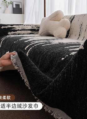 皮沙发用套罩全包专防滑盖毯202沙5年秋级冬20246新款轻奢高感发