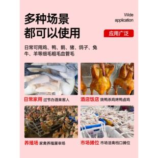 奥猫电动毛机器家禽脱毛高效专业去鸡鸭拔鹅毛神器拔粗新款毛一键