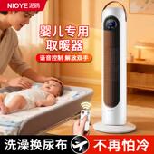 取暖器婴儿不专用23B 石墨布烯浴电室暖气宝 暖风洗澡换尿湿尿立式