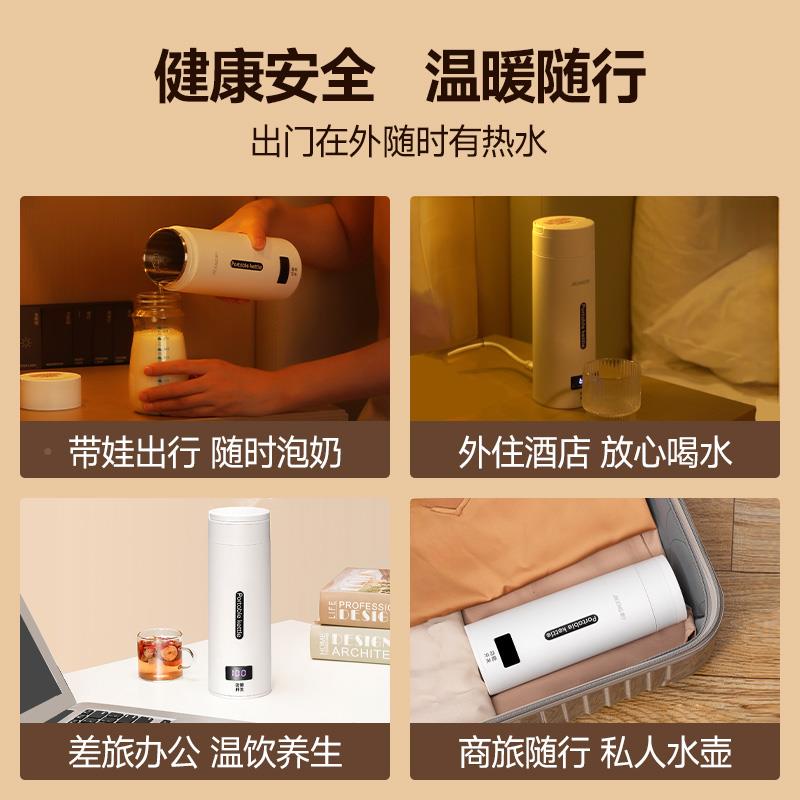 SY-618A德国电热水杯可携烧式水杯旅行家用迷宿舍小型你热开 加水