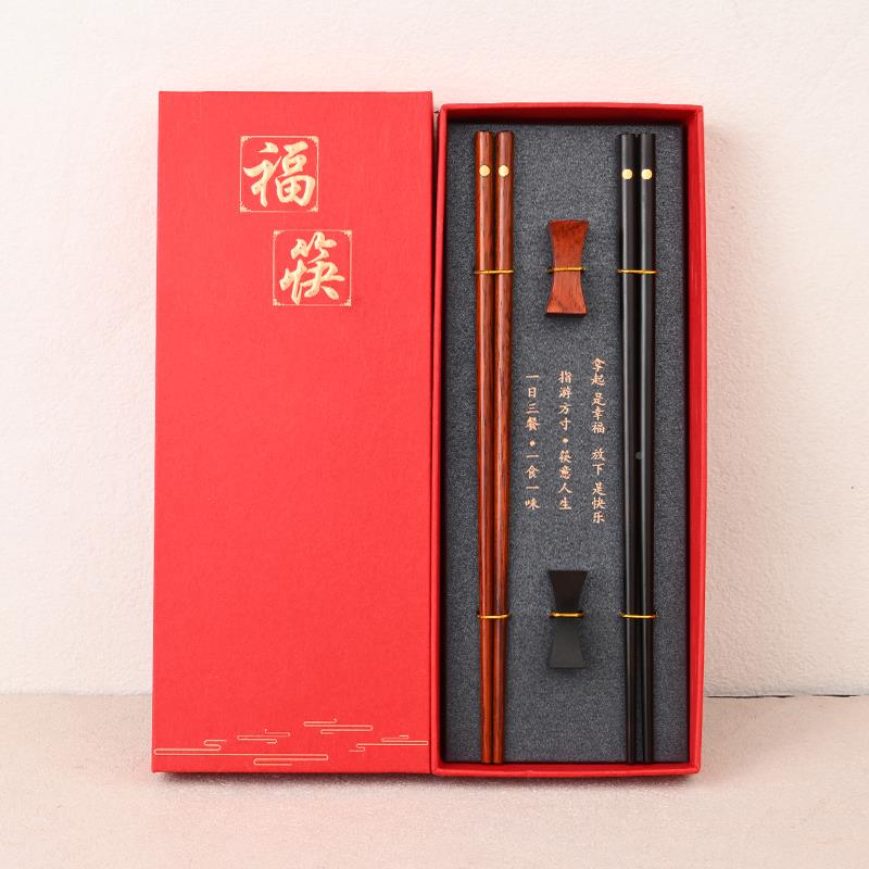 紫光檀木筷子2双装便携木质筷专用轻奢原实木子木0602079红筷可雕