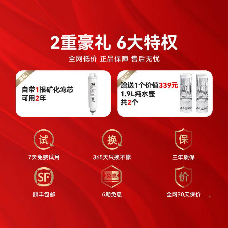 式宜米ip饮00台净饮机加热器一体净水家用直过滤瞬热IP00矿泉饮水