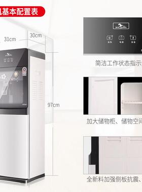 分管线 饮水机家用线接管立热式冷热管49817线 线机冰温节能接净