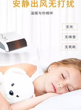 韩奕暖风机家居两用电暖器速热用台式桌面暖风卧室小型取TG200机