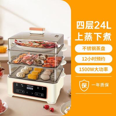 西四可电蒸锅多功能用层蒸早锅煮锅一体多功能餐家机大容量蒸KH-Z