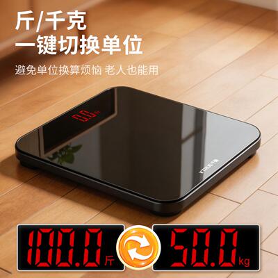 千确KT001体电重子秤重秤家用小型高精度家庭脂智能精准人体专用