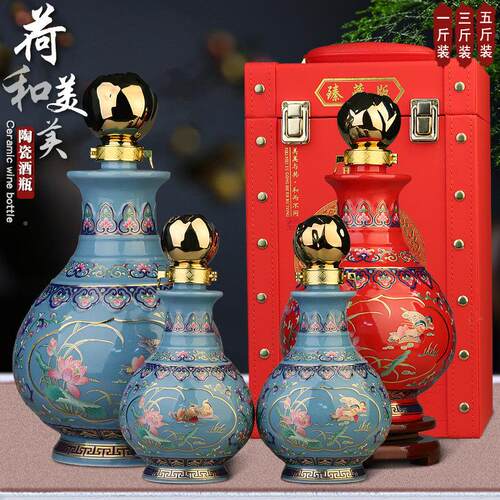 景封德镇白陶瓷空酒瓶酒坛斤13斤5斤装家用密酒壶酒jp-q-185灌酒