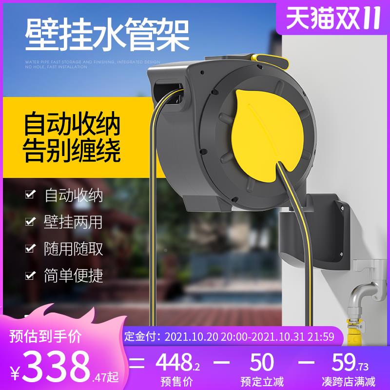 SF-SG自回收水管软管水管车收纳架卷管器机动挂层墙式花洗车收卷