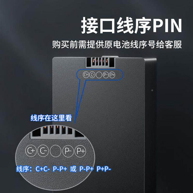 天球TQ-TA50智能可充电锁式锂电池指纹密码家用防盗门子锁专用T-T