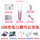 去充电式 gir器拔毛脱器毛器挽 动挽器绞脸面器脸部除毛器挽脸show