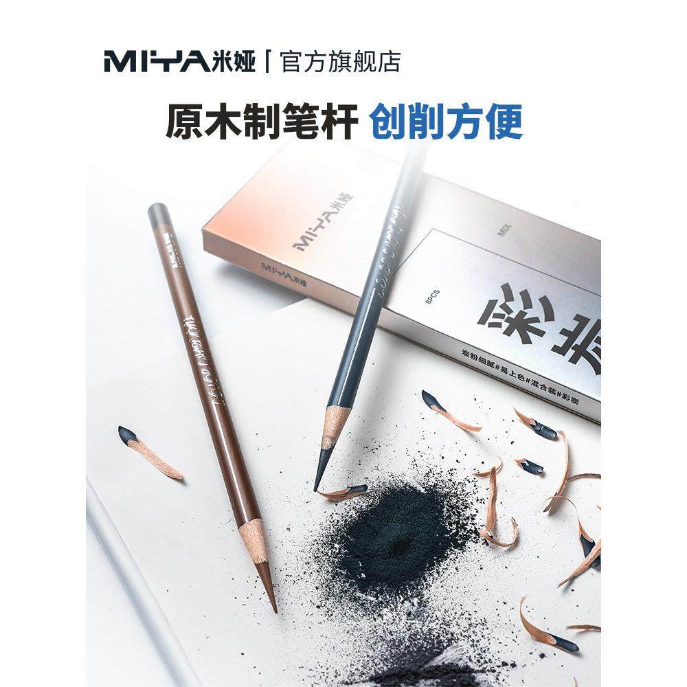 米娅彩色素描木炭术学生专业手绘彩色炭笔白色高光笔木素描软木炭,文具电教/文化用品/商务用品,炭笔,淘宝优惠券,粉丝福利购,淘宝优惠卷