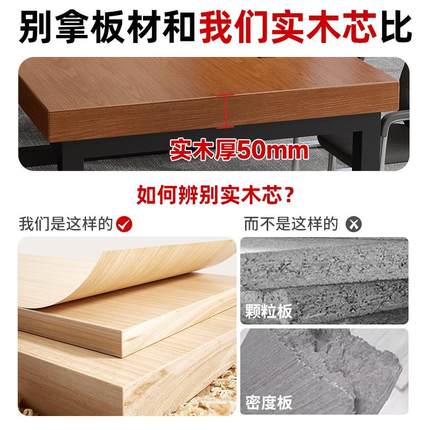 实木桌大板桌办会桌议桌长方形洽谈桌桌简公约/书桌现代会议椅组