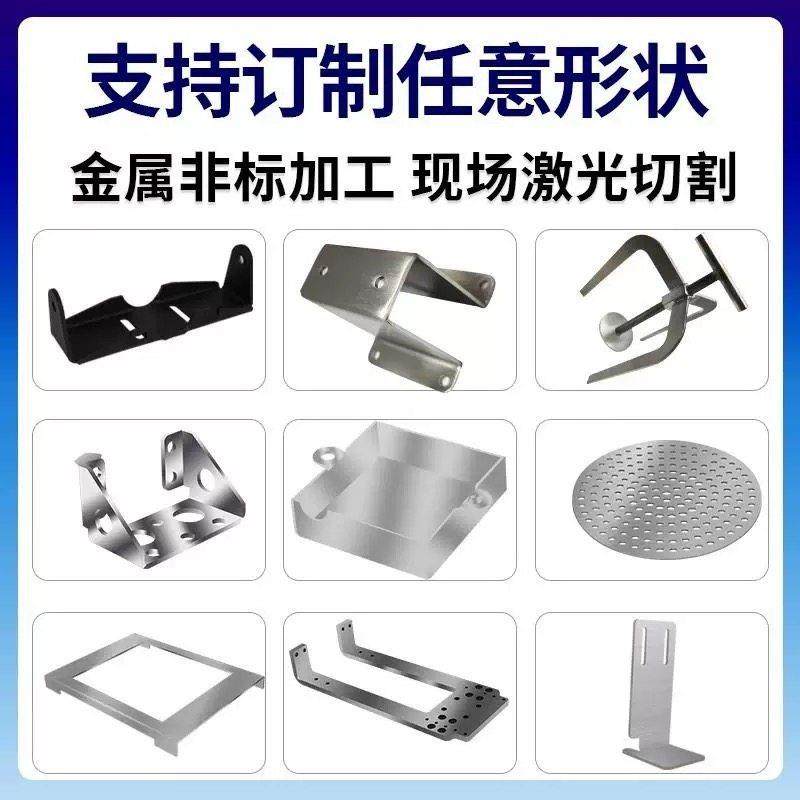 EHD3异04不锈钢板材激折光切割加工定接制镀锌铁板形弯焊钣金件定,金属材料及制品,金属加工件/五金加工件,淘宝优惠券,粉丝福利购,淘宝优惠卷