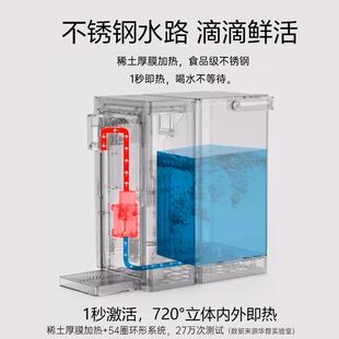 督瞬热型式水饮水机家用小台式桌面华热水机净饮AllH2饮水机直饮