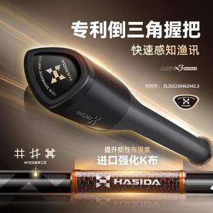 穆萨青二代木升级软XFD握把大春锥度专利三超角远投路亚竿
