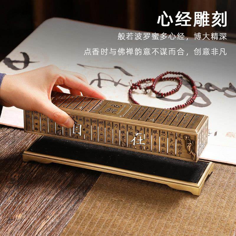 合金沉卧香盒线香炉般若心YX-00428经寺庙用室仿内卧香炉香插香家,家居饰品,香薰炉,淘宝优惠券,粉丝福利购,淘宝优惠卷