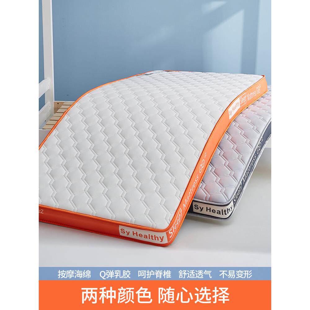 胶海绵垫学CSS215SY生宿舍专用0单人大学生床宿舍.乳9米床垫可折