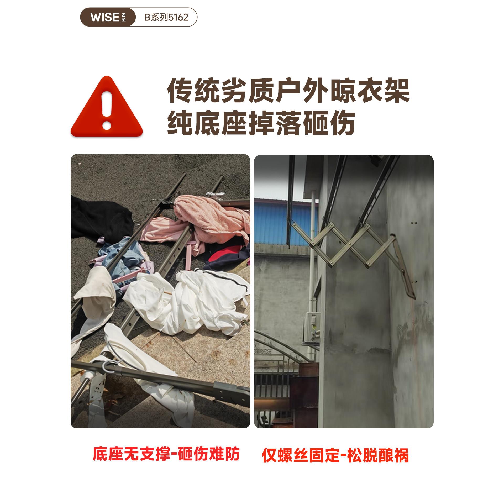 外防风固定式晾衣架室别墅庭子ZSJ院楼挂顶户外伸缩推拉衣晒被晾