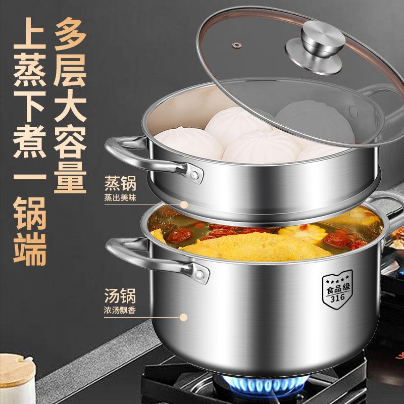 汤36不锈钢加厚锅家煮锅蒸锅煮粥锅奶锅电用磁1炉燃气炖锅汤锅