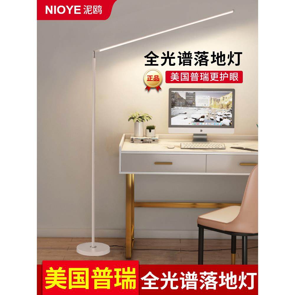 钢灯琴落16487地护眼学习练琴专用儿童书桌阅读灯全灯光式谱立落,家装灯饰光源,落地护眼灯,淘宝优惠券,粉丝福利购,淘宝优惠卷