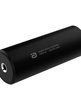 音频防共地消降噪隔离器3噪.5mm音滤波电流杂TAA215音屏蔽干扰噪