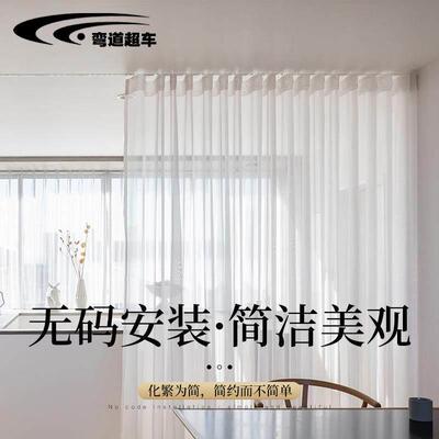 免打孔轨窗56303帘轨道单轨超隐形薄窗帘轨道滑铝合金窗帘轨道