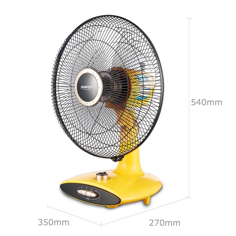 永生FT35台扇FT-35台定式摇头头电风扇风扇小台扇落时地扇家用电-