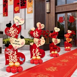结婚迎宾爱心喜字立牌件路牌T板订K婚门口布摆置告白小人迎牌宾牌